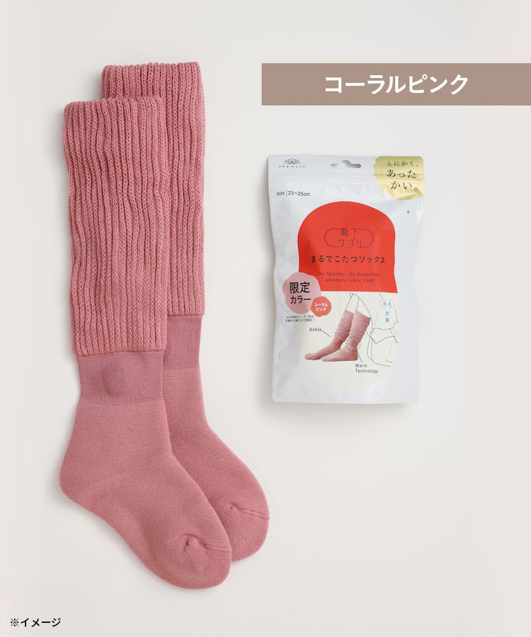 【限定カラー】okamoto 靴下サプリ まるでこたつソックス 3足セット 楽天市場】＼新色登場／【靴下の岡本公式】靴下サプリ まるで