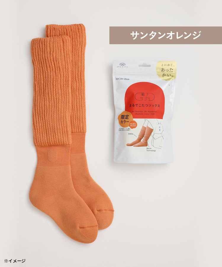 靴下サプリ まるでこたつ レディース ソックス｜靴下の岡本公式