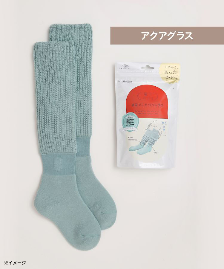【限定カラー】okamoto 靴下サプリ まるでこたつソックス 3足セット 靴下サプリ まるでこたつ レディース ソックス｜靴下の岡本公式