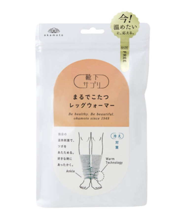靴下サプリ まるでこたつ レディース レッグウォーマー