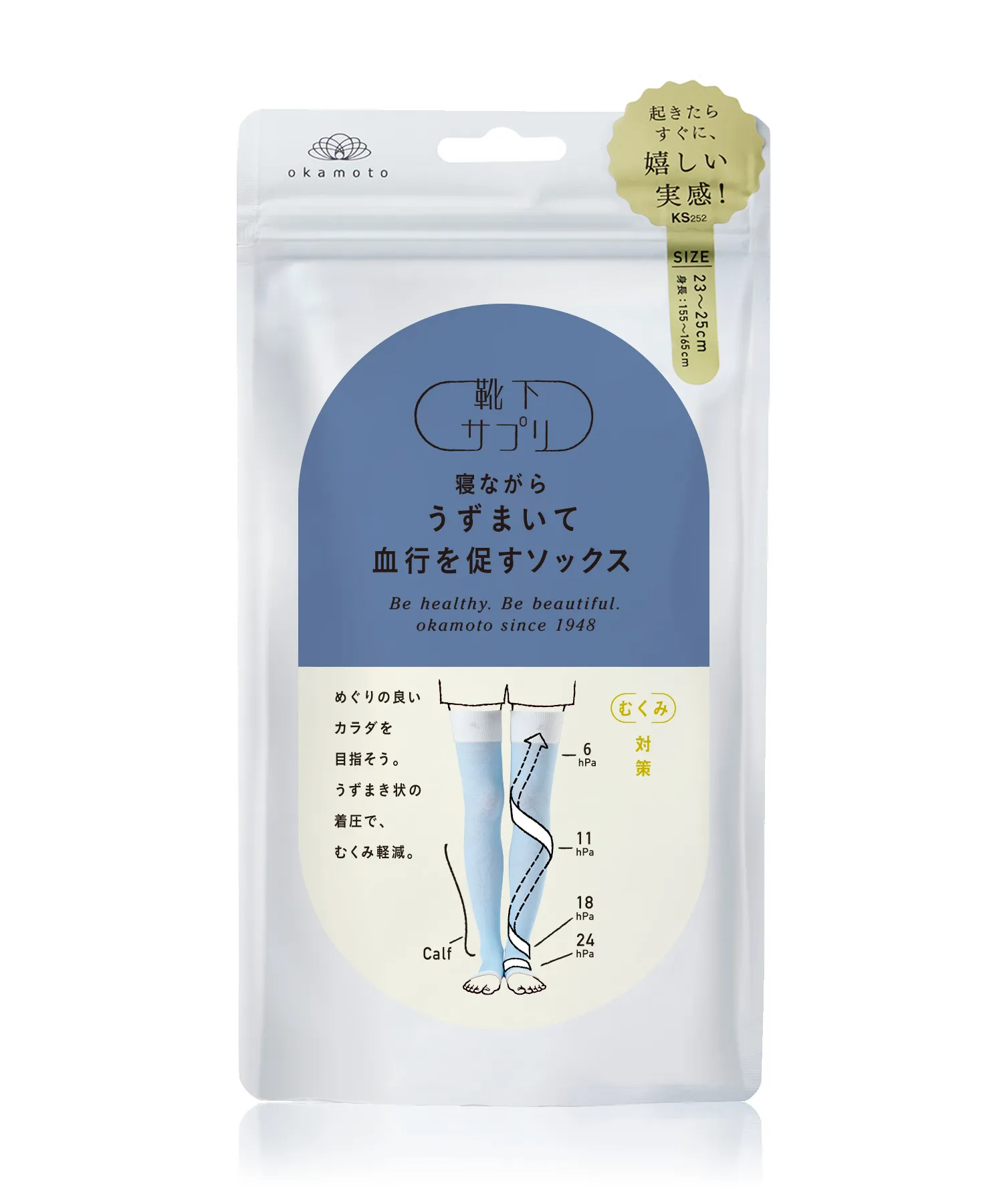 ピンク