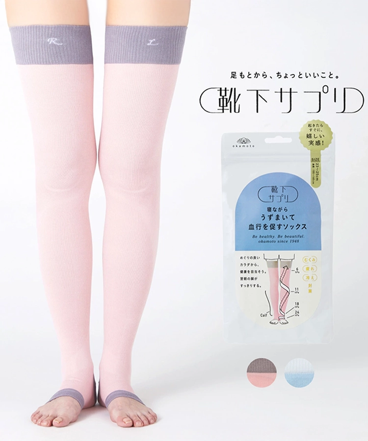 靴下サプリ レディース 寝ながら ロング うずまいて血行を促すソックス