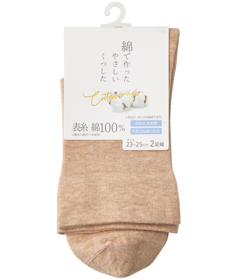 サンドベージュ