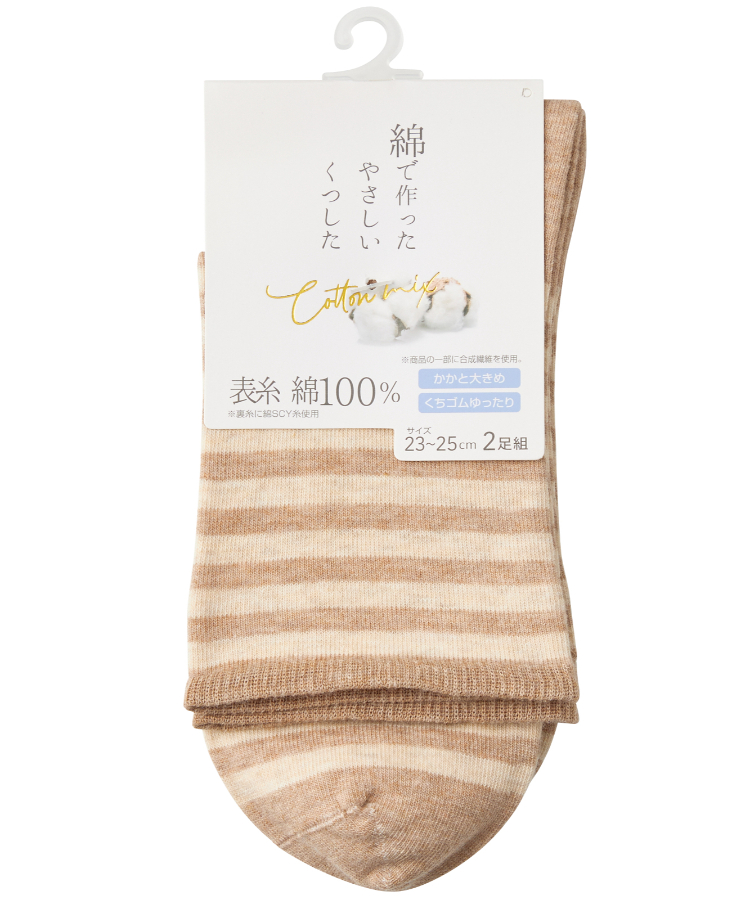 サンドベージュ