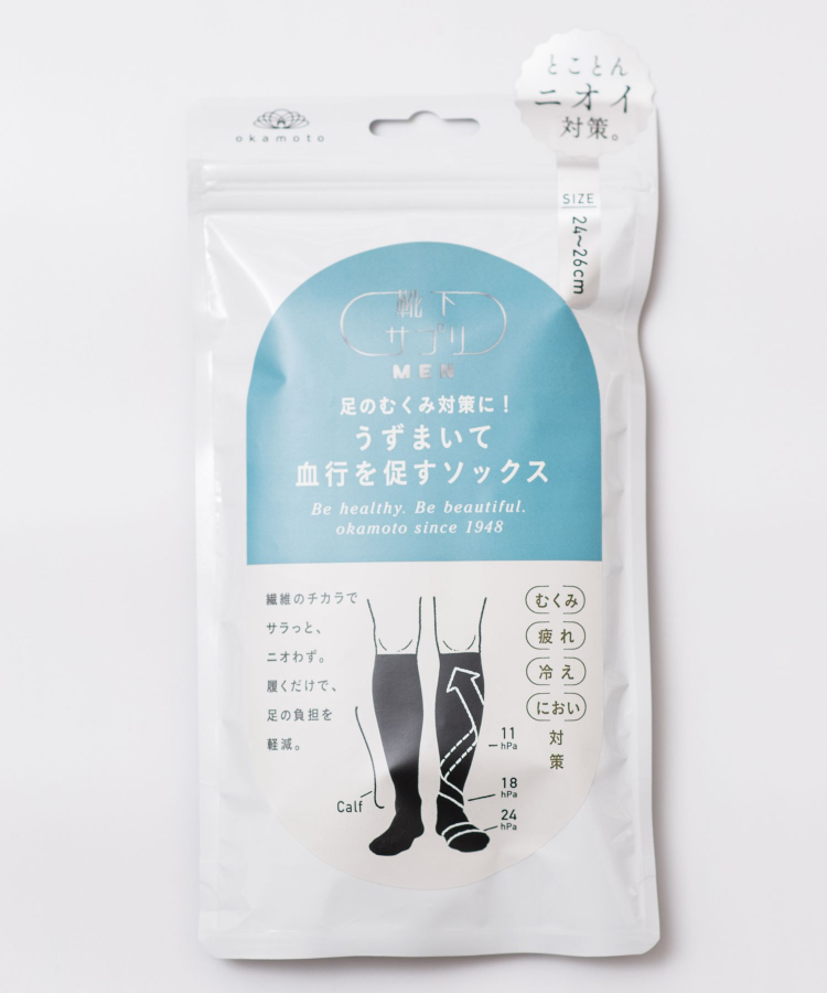 靴下サプリ メンズ うずまいて 血行を促すソックス