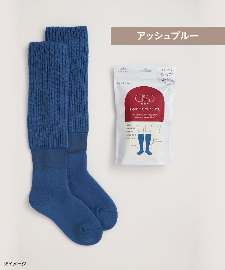 サーナイト【人気】①靴下サプリ　まるでこたつソックス　６足セット 楽天市場】まるでこたつソックス（インナー・下着・ナイトウェア