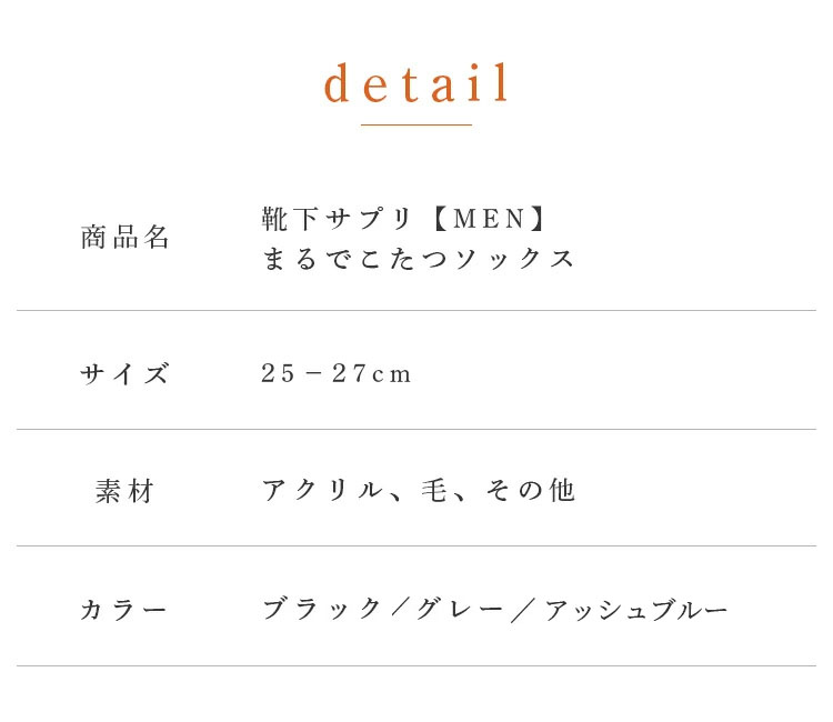 靴下サプリ｜靴下の岡本公式オンラインショップ