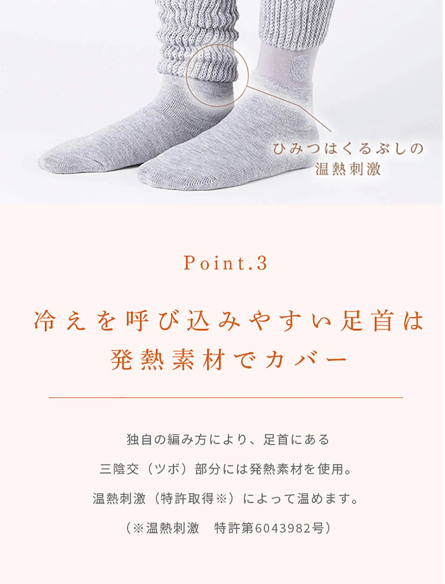 まるでこたつみたいな靴下5足 靴下サプリ まるでこたつ レッグウォーマー [こたつソックス