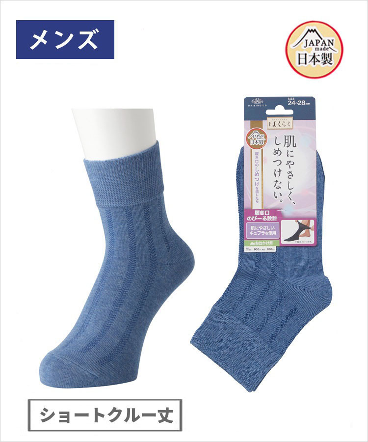 メンズソックス 3足1,386円」メンズ ゲーミングスニーカー用ソックス