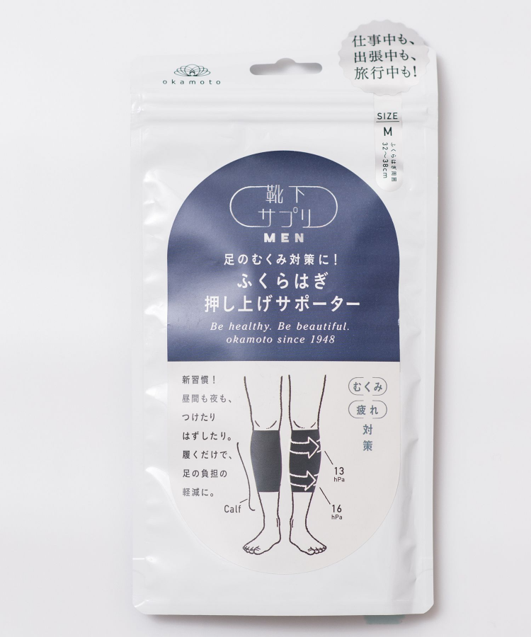okamoto ふくらはぎ押し上げサポーター Amazon.co.jp: [オカモト] 靴下サプリ 好きなときだけ! ふくらはぎ