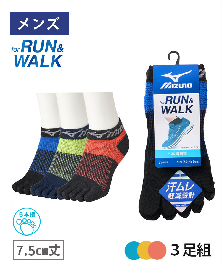 Mizuno ソックス MIZUNO ソフトテニス ソックス ミズノ 3足組 3Pソックス