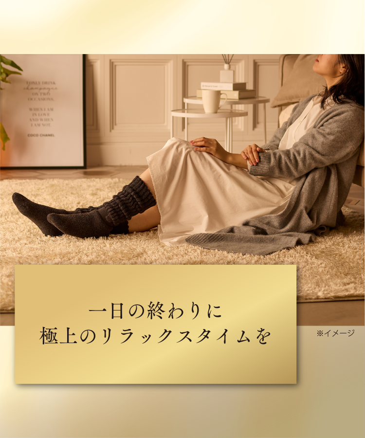 【新品・未使用】靴下サプリ まるでこたつソックス　プレミアム Amazon.co.jp: [オカモト] 靴下サプリ まるでこたつソックス