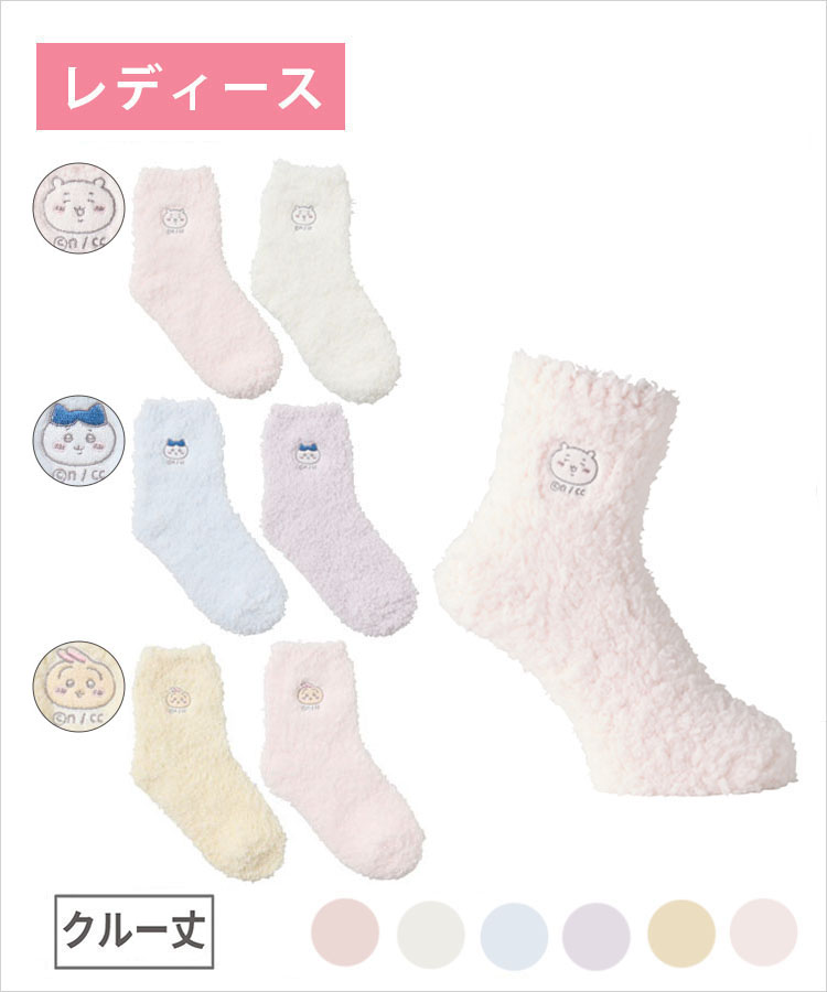 【期間限定10%OFF!】ちいかわ レディース クルー丈 モール