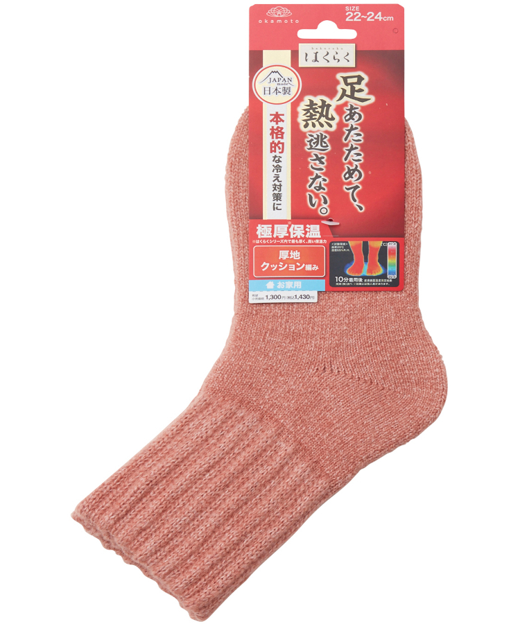 はくらくレディース ソックス パイル極厚｜靴下の岡本公式