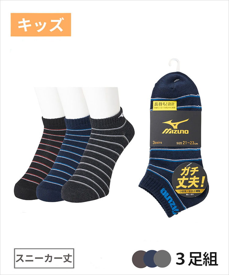 蓑 Men's Wave Daichi 8 Trail Running Shoe|Footwear|MENS
