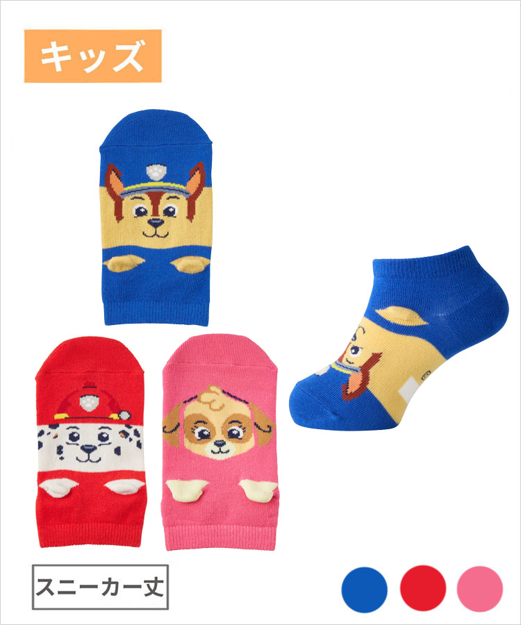 パウパトロール 8体(別売り可) タカラトミー パウ・パトロール パウっと出動！ パウパト