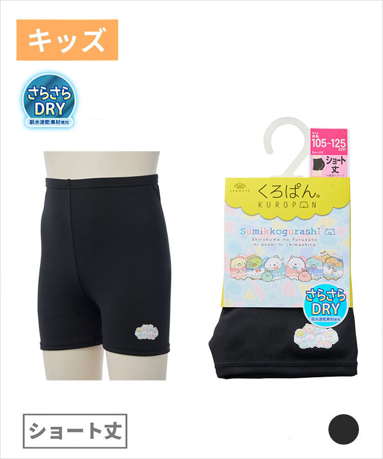 こあらパン コアラパン | 無印良品