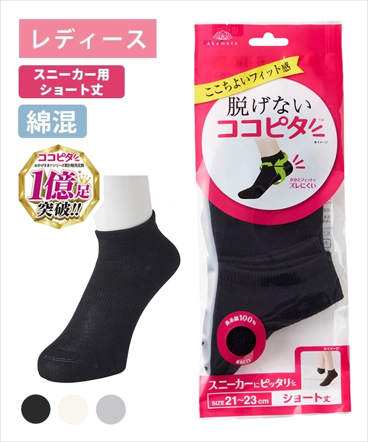 ブラック