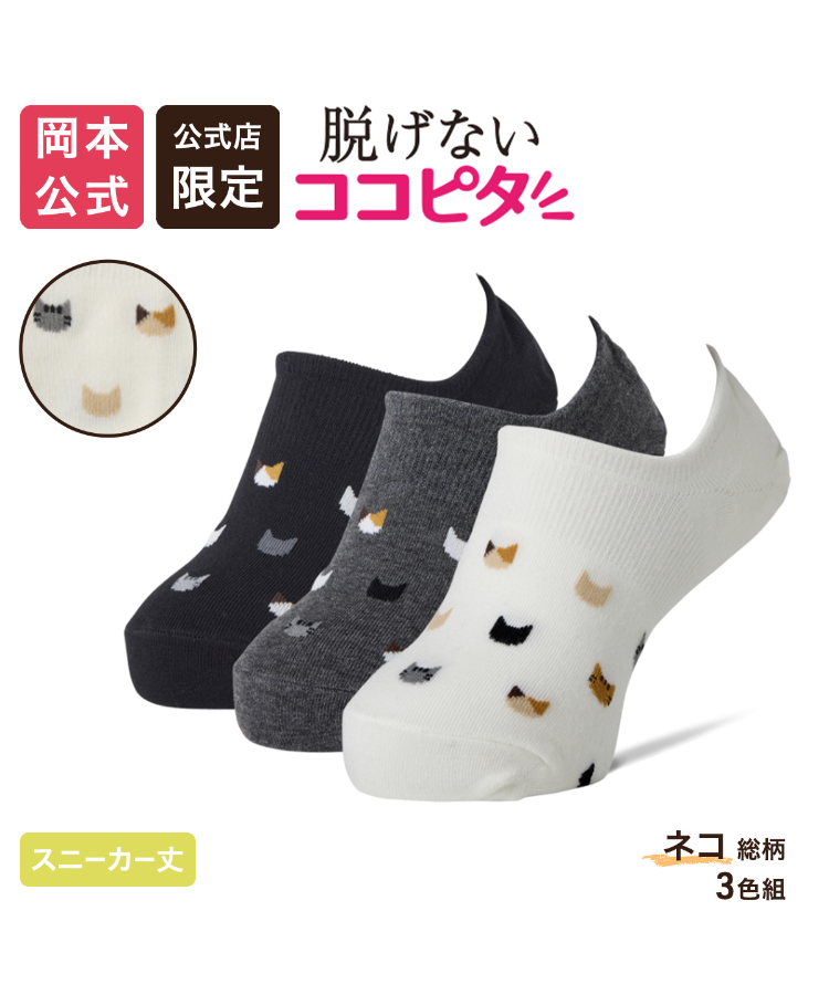あしごろも レディース レギンス オーガニックハーフ丈のニット