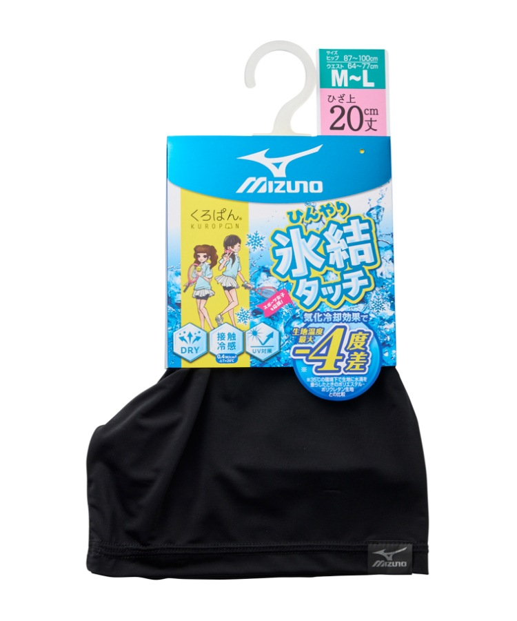 めろんぱんな アンパンマン メロンパンナ 【 X68000 / ぱにっく】 - YouTube