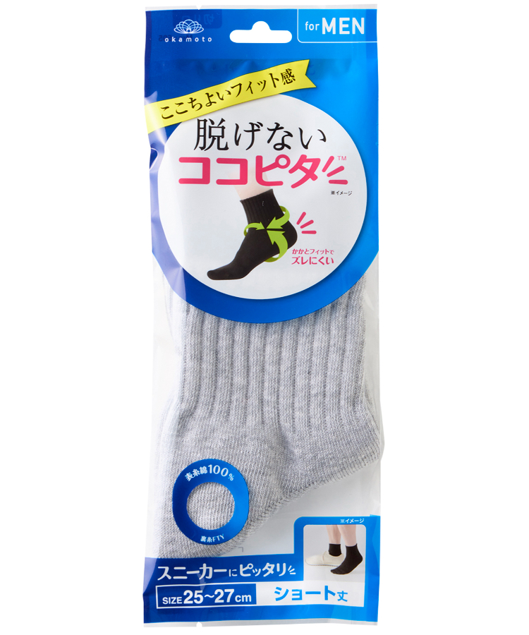 Lグレー
