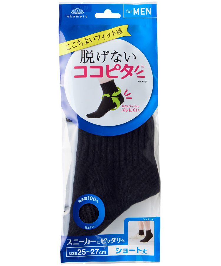 ブラック