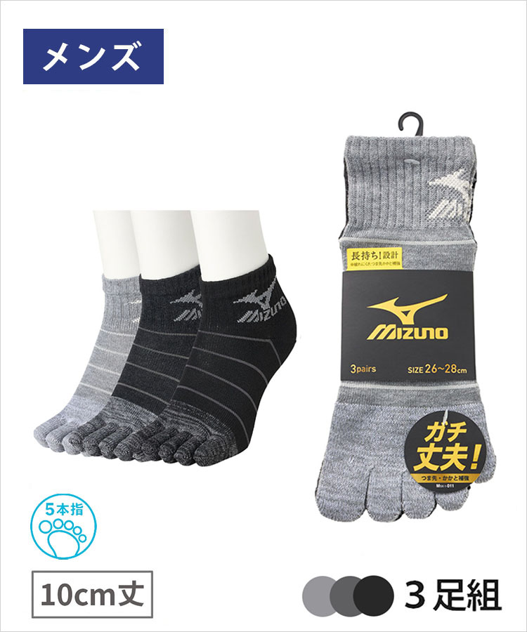 【完売品値下げ不可早い者勝ち】CRONOSメンズソックス靴下まとめ売り 完売品値下げ不可早い者勝ち】CRONOSメンズソックス靴下まとめ売り