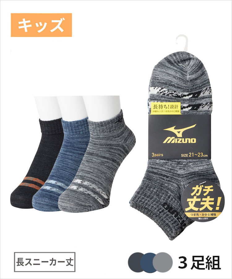 靴下・ソックス｜靴下の岡本公式オンラインショップ