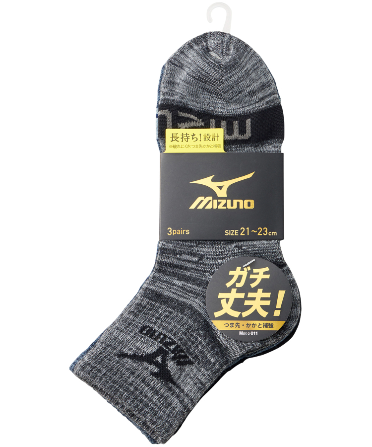 はまぐりのみみ 3足組】MIZUNO デイリー ガチ丈夫 キッズ ハイクルー丈 爪先ロゴ