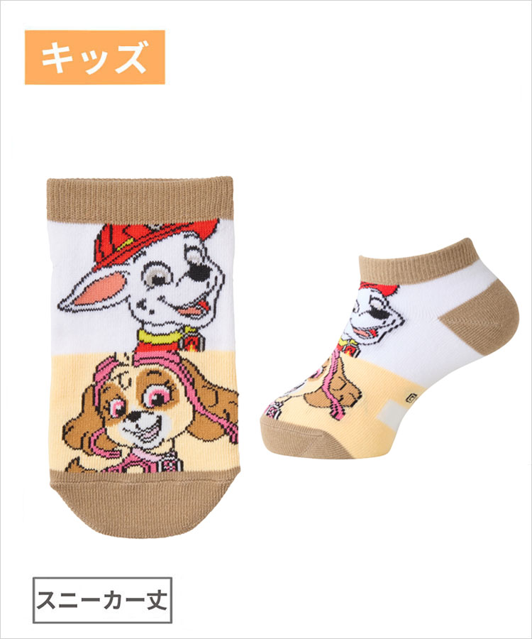 パウパトロール 8体(別売り可) パウ・パトロール パウっと危機一発｜パウ・パトロール｜限定品