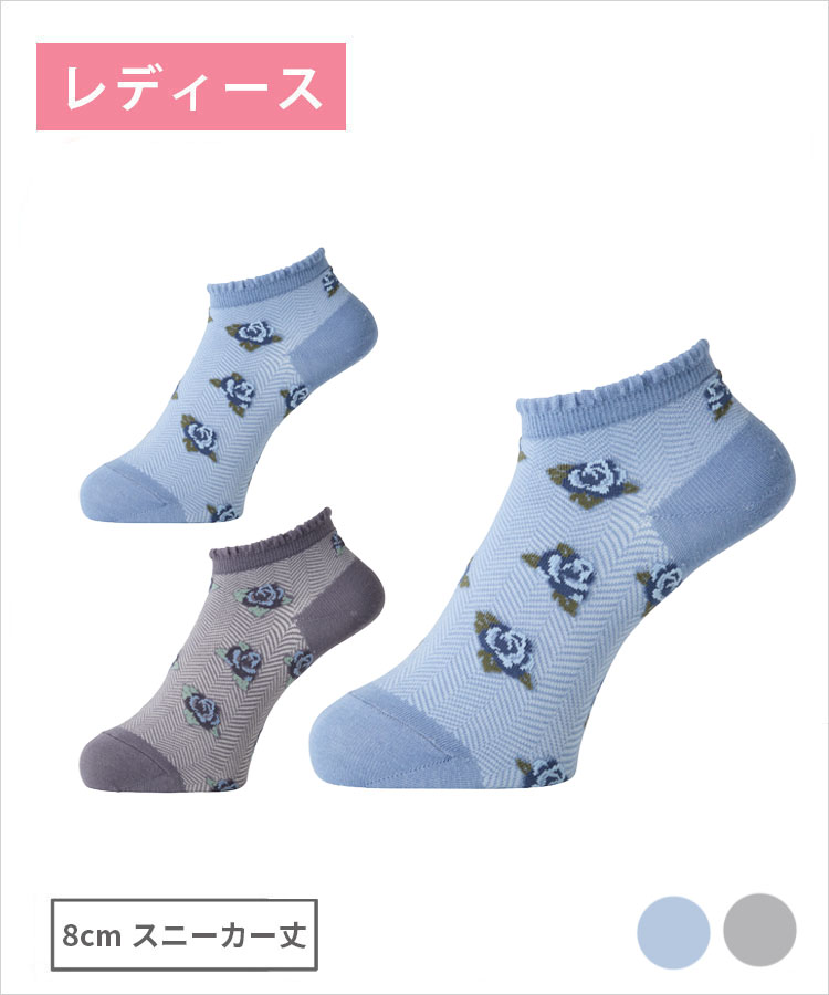 【期間限定10%OFF!】moisok レディース 8cmスニーカー丈 履き口フリル バラ柄柄