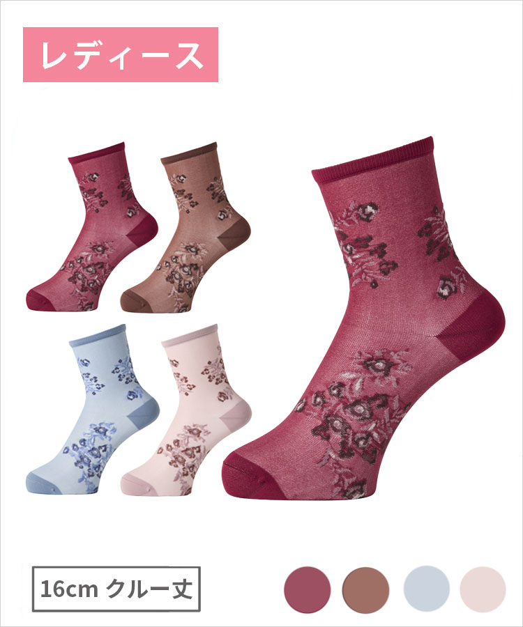 【期間限定10%OFF!】moisok レディース 16cmクルー丈 やや透け花柄
