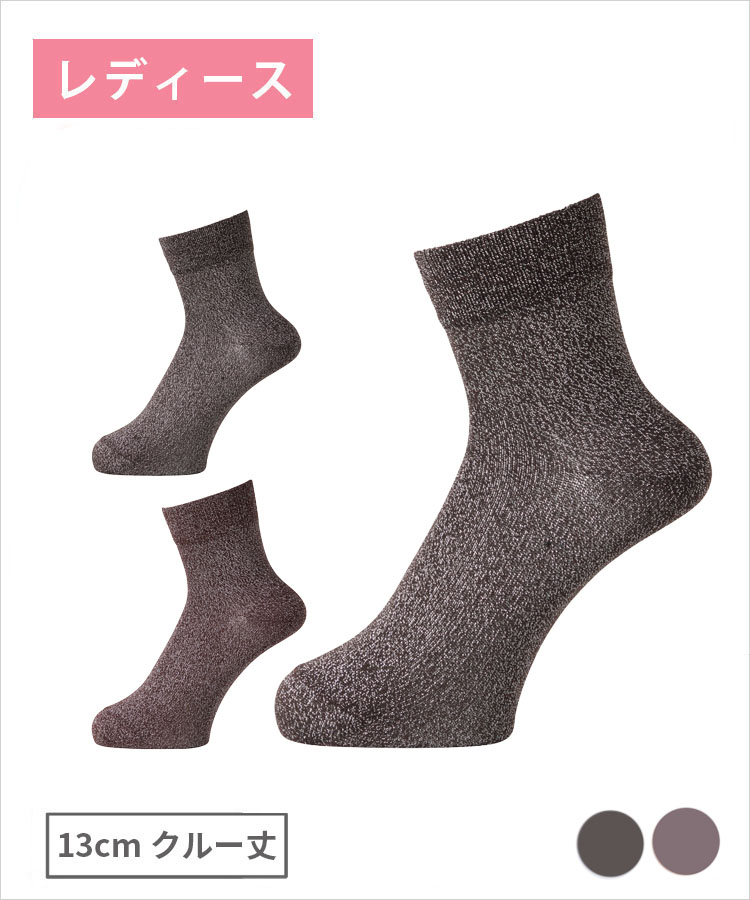 【期間限定10%OFF!】moisok レディース 13cmクルー丈 ラメ無地柄