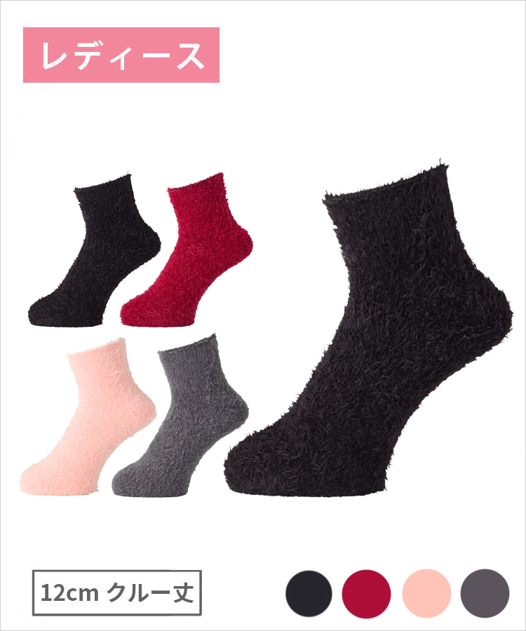 【期間限定10%OFF!】moisok レディース 12cmクルー丈 短毛 無地