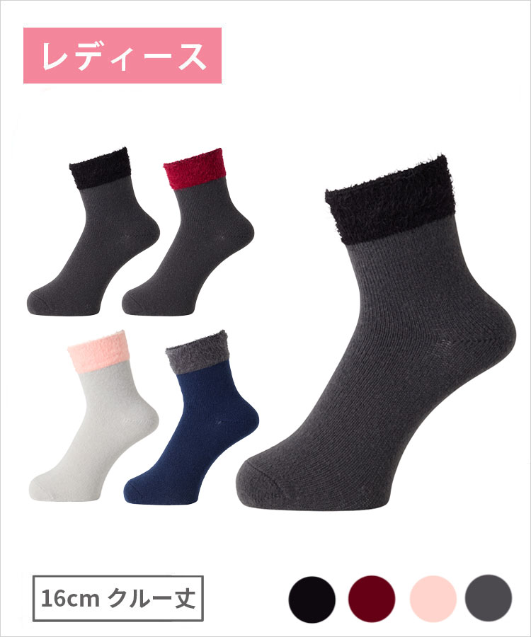 moisok レディース 16cmクルー丈 短毛 切替柄