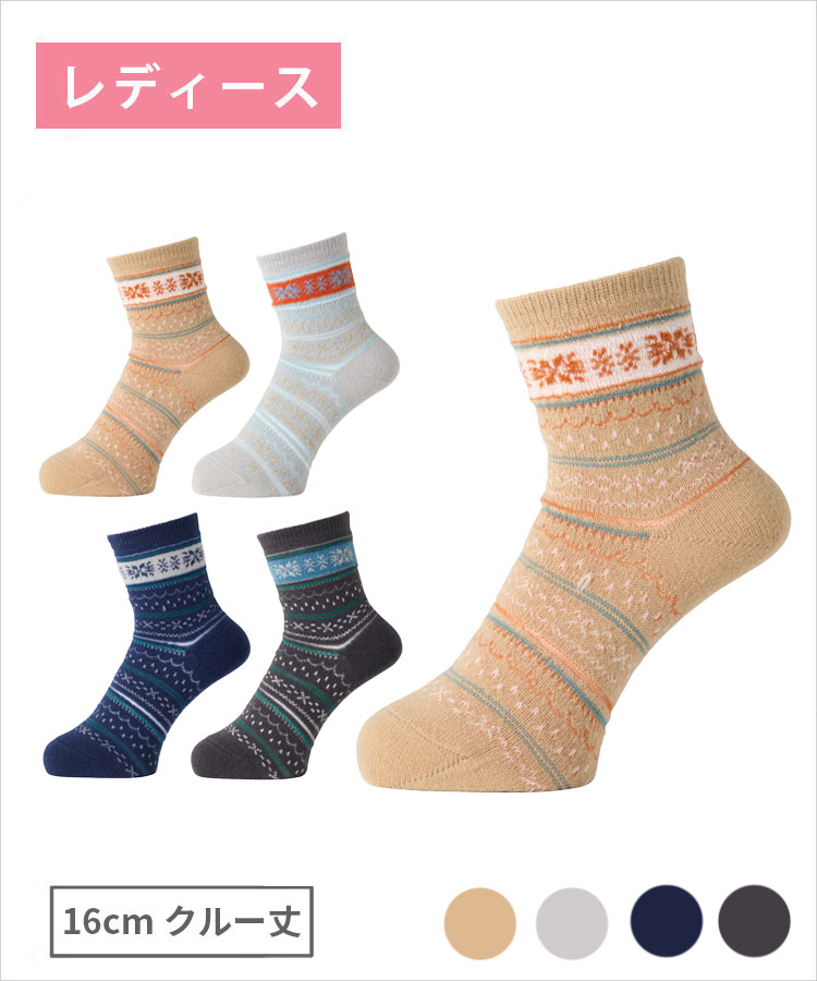 【期間限定10%OFF!】moisok レディース 16cmクルー丈 ノルディック柄