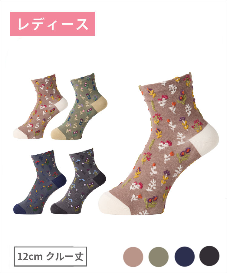 【期間限定10%OFF!】moisok レディース 12cmクルー丈 深口 フロートボタニカル花柄