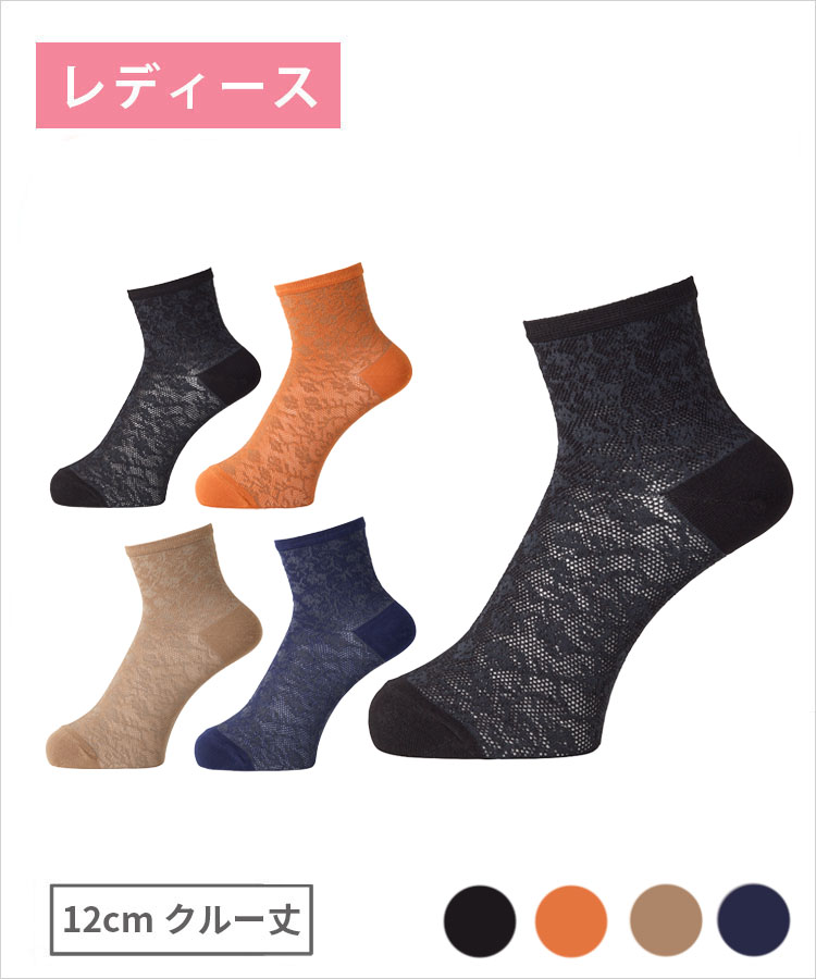 【期間限定10%OFF!】moisok レディース 12cmクルー丈 フロート蔦花柄