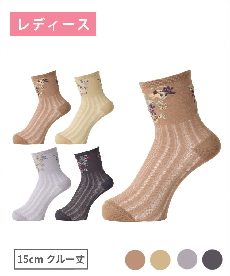 【期間限定10%OFF!】moisok レディース 15cmクルー丈 レッグ花柄