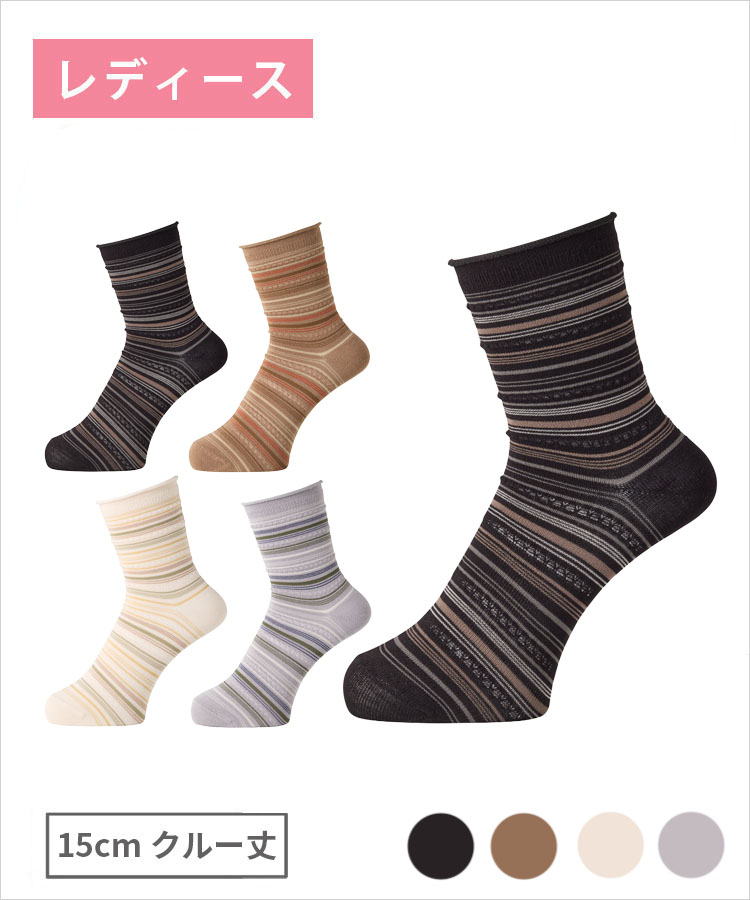 【期間限定10%OFF!】moisok レディース 15cmクルー丈 履き口くるん ピコMIXボーダー柄