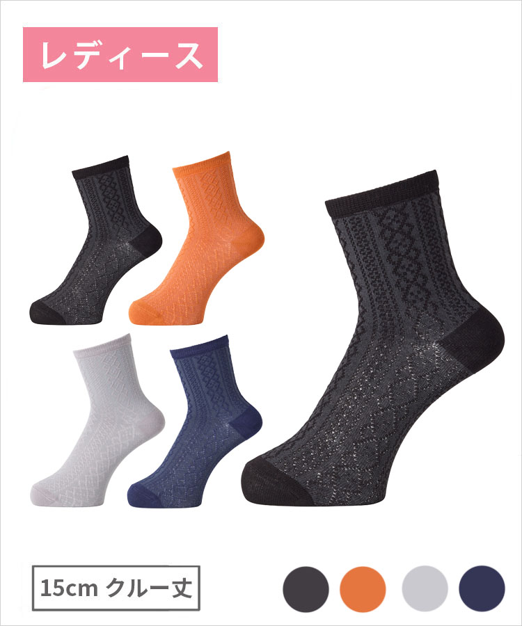 【期間限定10%OFF!】moisok レディース 15cmクルー丈  フロートダイヤ柄