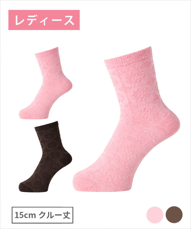 【期間限定10%OFF!】moisok レディース 15cmクルー丈 アンゴラ フロートダマスク柄