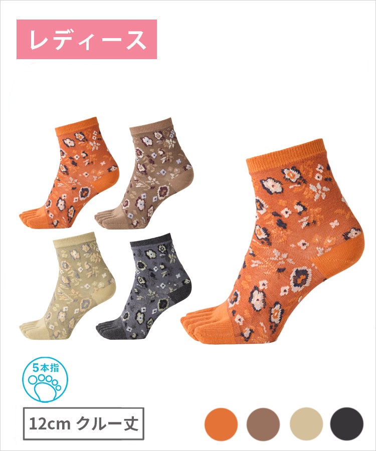 【期間限定10%OFF!】moisok レディース 12cmクルー丈 5本指ソックス  フロート花柄