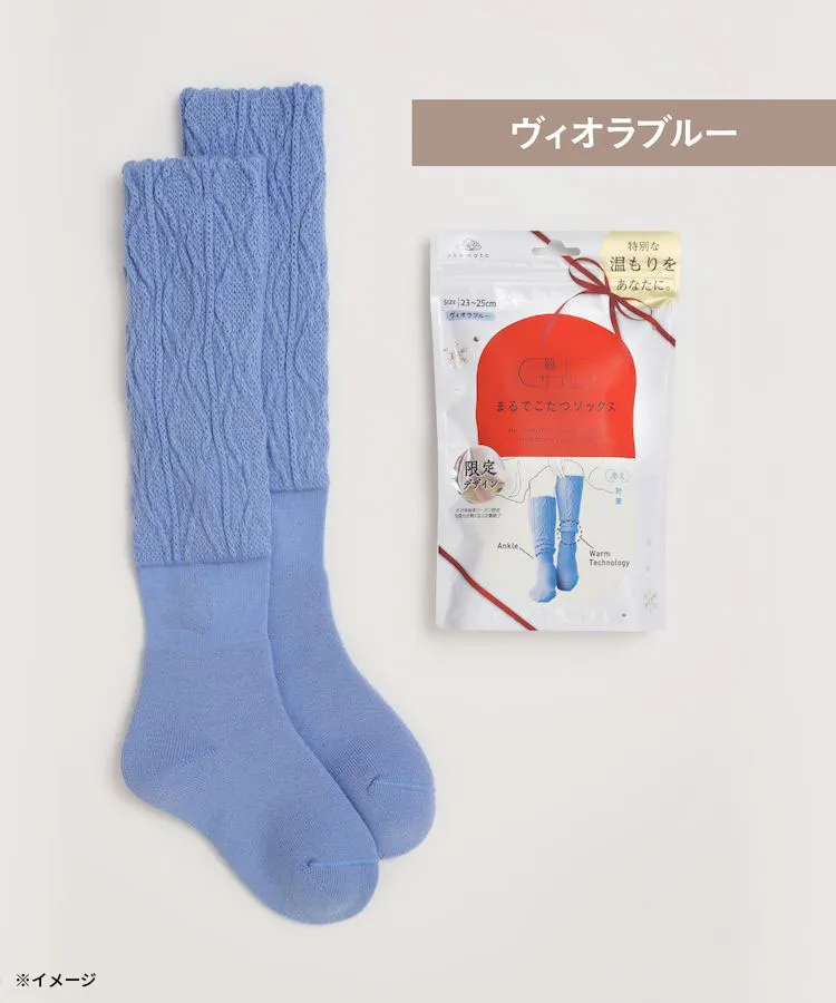 送料無料】靴下サプリ まるでこたつソックス レディース ケーブル柄