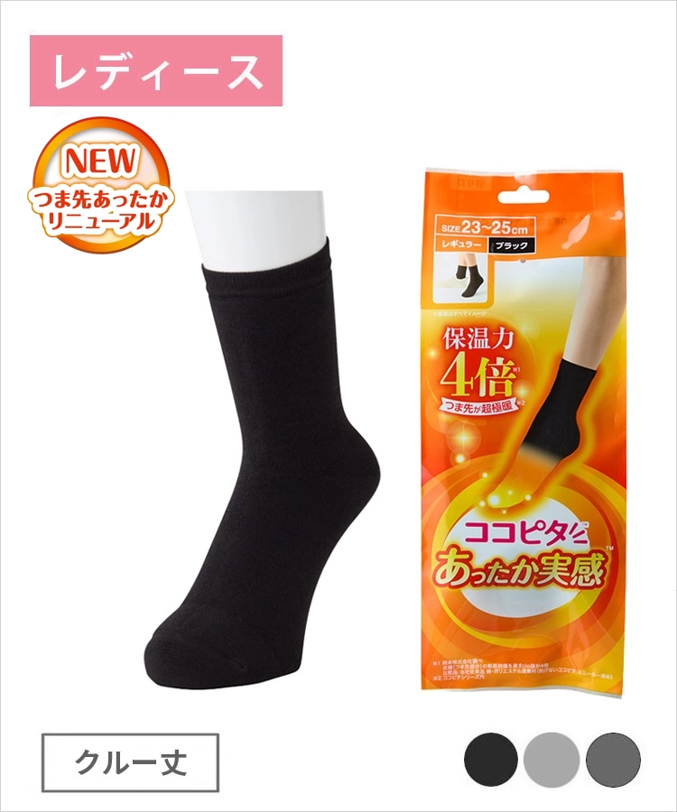 こころさん専用　cnt25 2025年最新】wantkey camp cnt25の人気アイテム - メルカリ