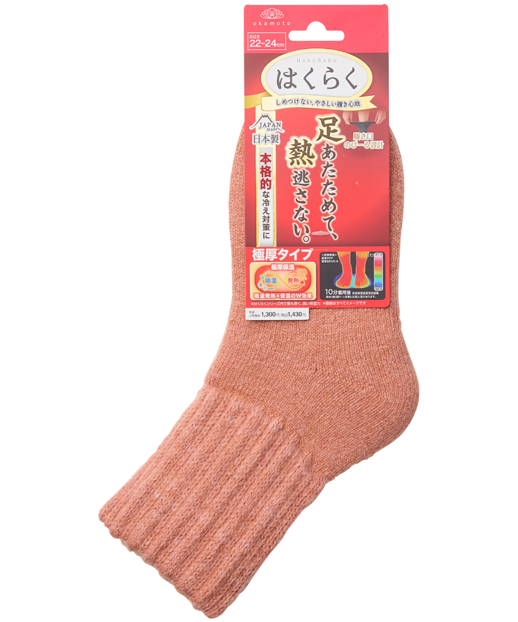 ピンク