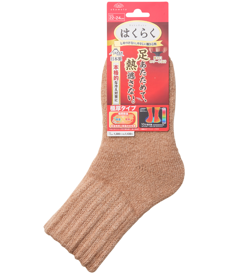ベージュ