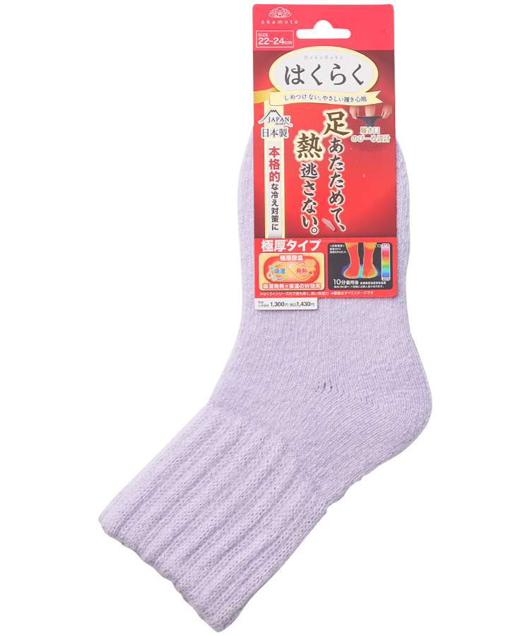 ペイルライラック