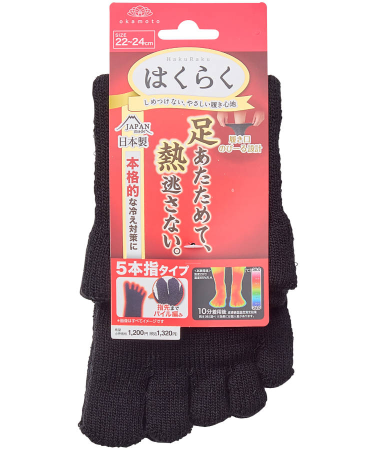 ブラック