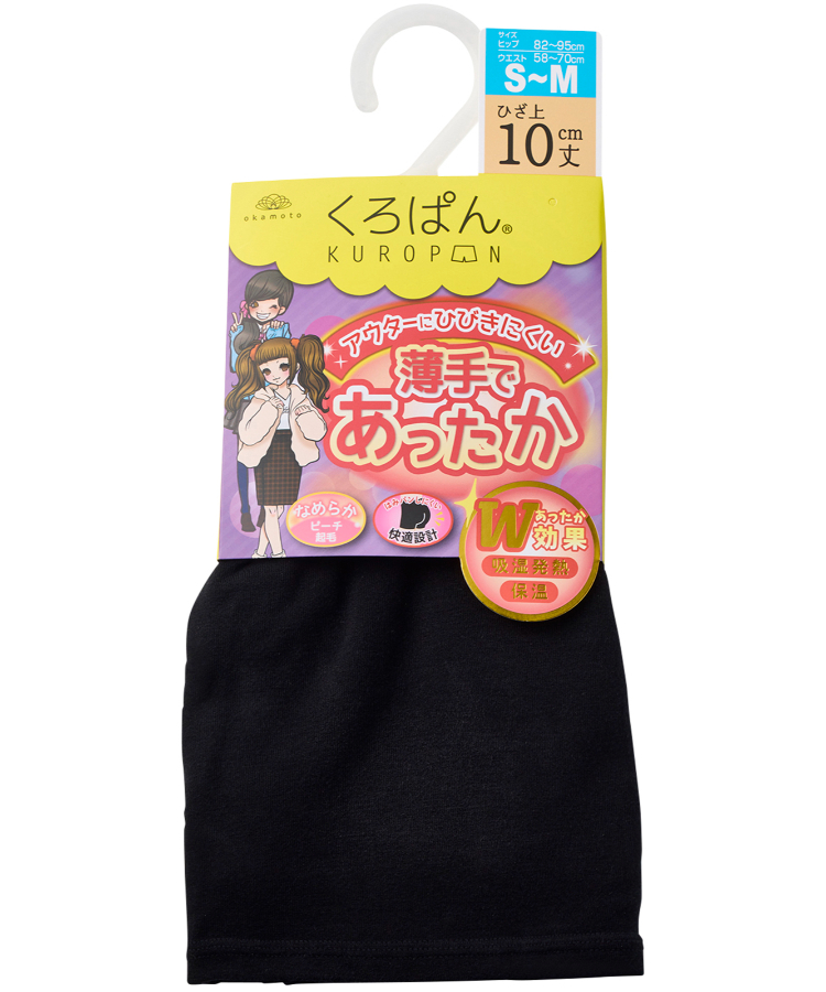 【ダイエット】NEWバンビ物語 ダイエット】NEWバンビ物語